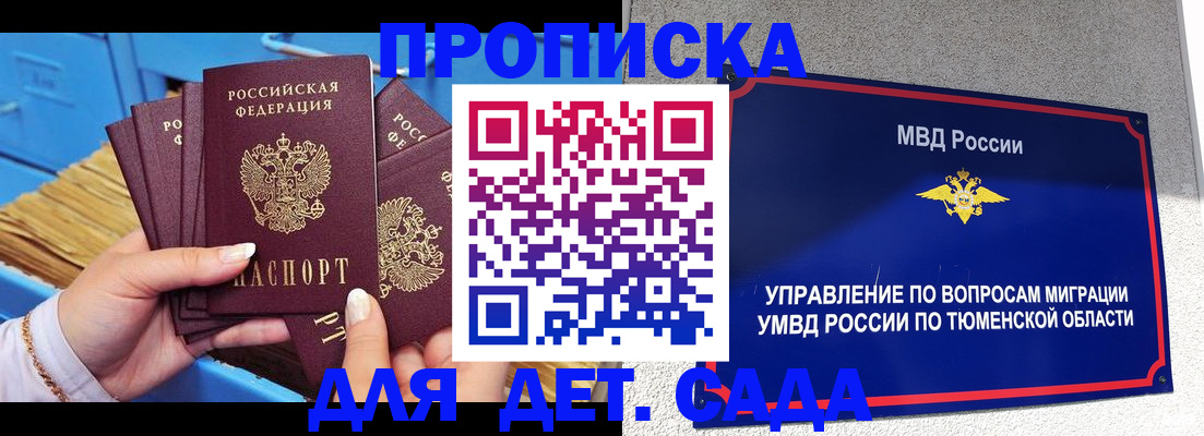 форма 3 в Полысаево